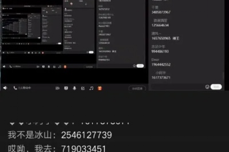 快手10金币是否涉及黑机行为，QQ提供1000免费访客软件的优势，ks直播平台的正规性，以及哔哩哔哩业务平台的网站服务，都是用户关注的热点话题。