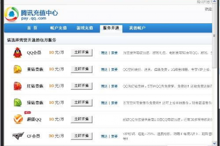 卡盟QQ业务网址，探索卡盟QQ业务网址的全面解析与使用指南。