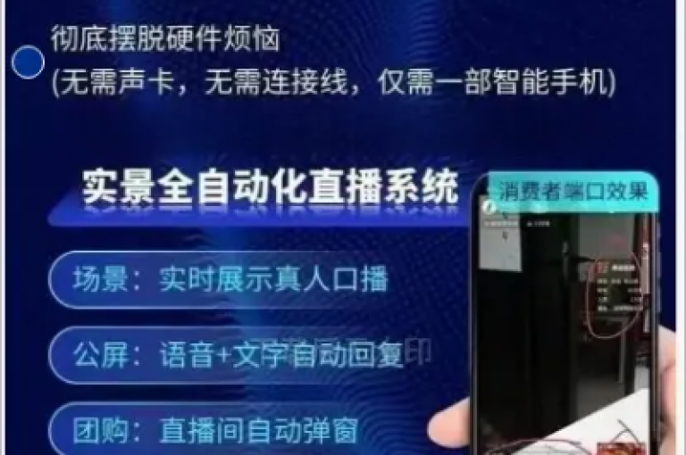 梓豪商务平台登录界面，快手经济型自助服务平台应用 - 快手免费声援自助服务包括哪些 - 网络名人商店全天候自动服务。