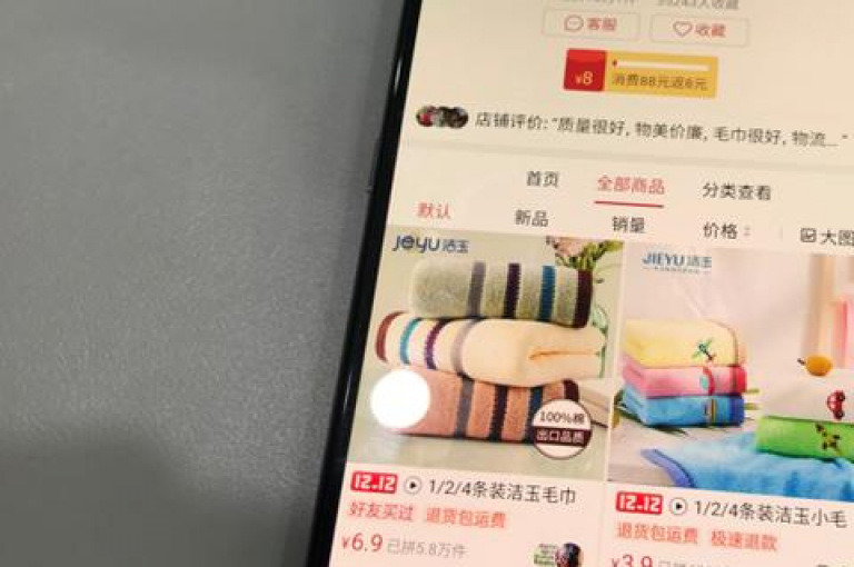 探索网络便捷服务，享受Ks平台的优惠双击活动，同时通过云小店实现24小时自助下单的无忧体验。