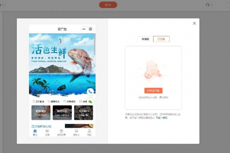 我发现了一家提供全天候自助下单服务的电商平台，名叫wb商城。