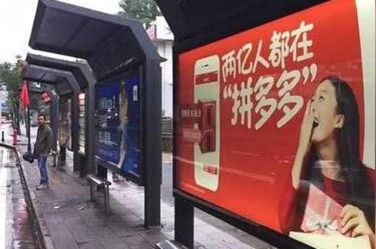 2025年，拼多多砍价助力活动将在{拼多多互助网站}上火热进行。