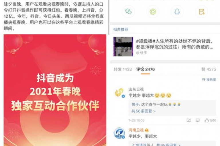 卡盟平台提供快手1万粉丝增长服务及下载，抖音100万账号的购买价格查询，以及24小时内到账的抖音点赞充值服务。