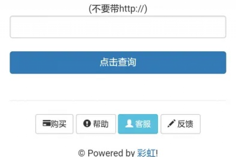 彩虹系统获得了官方的正版授权证书。