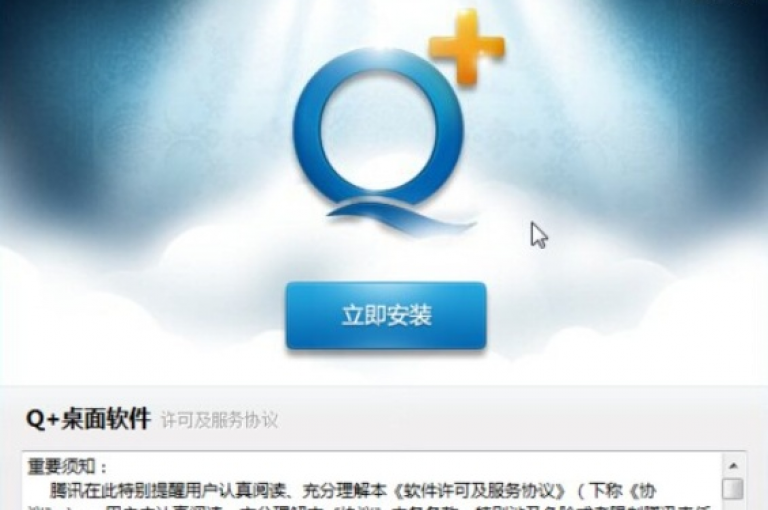 揭秘如何免费提升网站流量，下载这款专为QQ用户设计的增访客软件，2025年必备技巧！