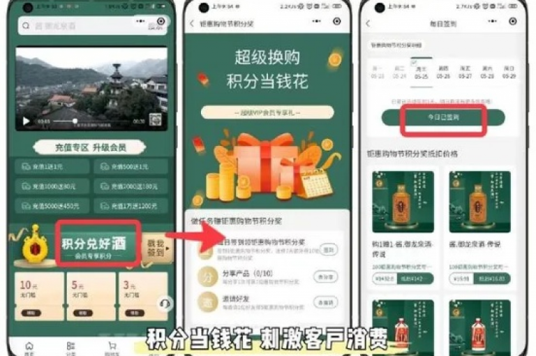 探索小红书自助平台，体验云小店全天候自助下单的便捷，享受dy业务特惠自助转发服务，并获取微信分付开通的详细指南。