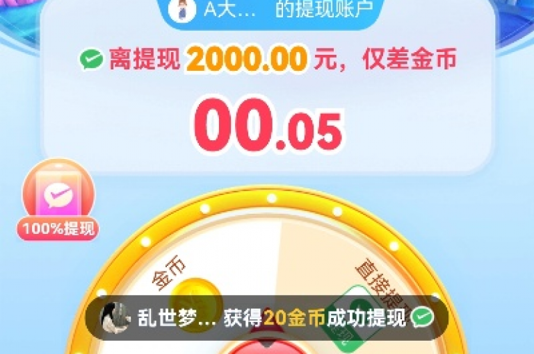 要成功完成拼多多助力大富翁活动，你需要邀请足够多的好友来帮你点击助力链接，同时确保每个好友都是首次参与这个活动。