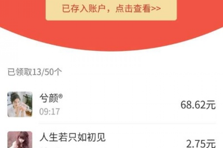 怎样才能在拼多多上成功发起助力活动？拼多多助力技巧
