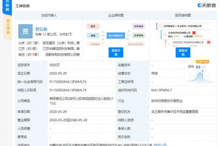 探索ks业务平台网站，快手ks业务提供QQ人气访客服务，全网稳定低价，24小时下单平台带来震撼爆料。