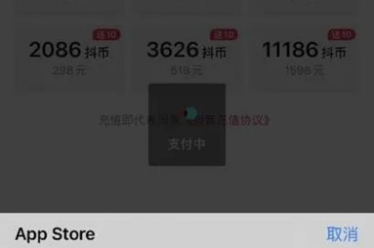 抖音币充值优惠，让你畅享短视频乐趣。