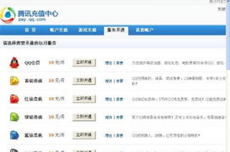 抖音直播人气提升服务，微博话题阅读量增加套餐 - 十元获得5000次播放量 - 知乎高质量回答点赞交易平台。