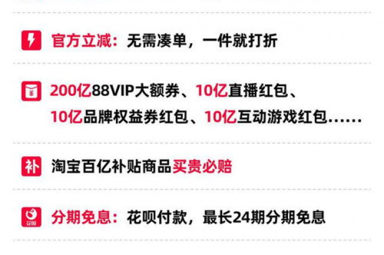 抖音24小时自助下单平台，让你购物无忧的超值选择。