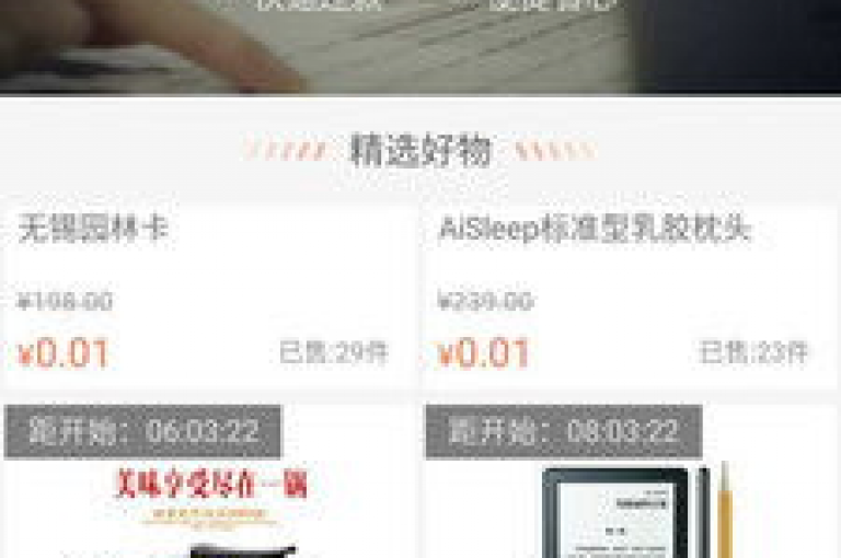 QQ业务商城，一站式、高效、丰富的数字服务空间，让您的QQ体验更加顺畅无阻。