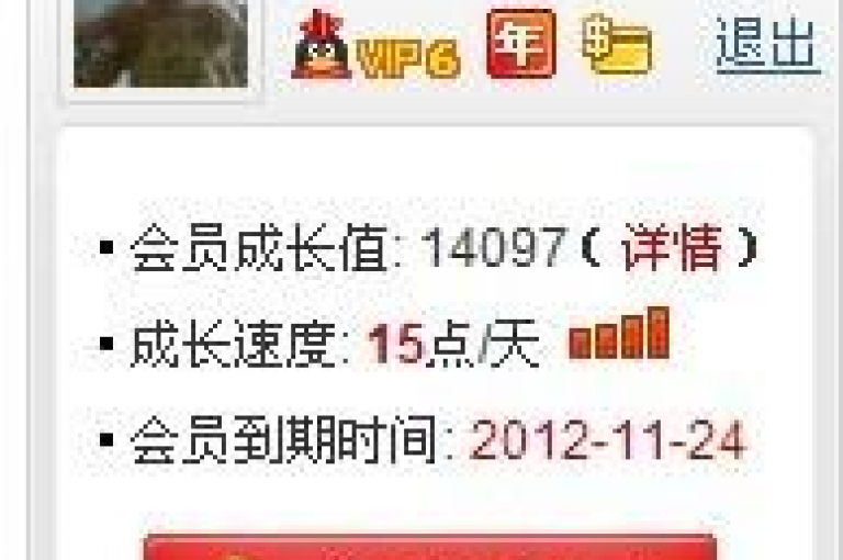 qq空间动态快速获得大量点赞，仅需一元即可在快手平台购得千赞。