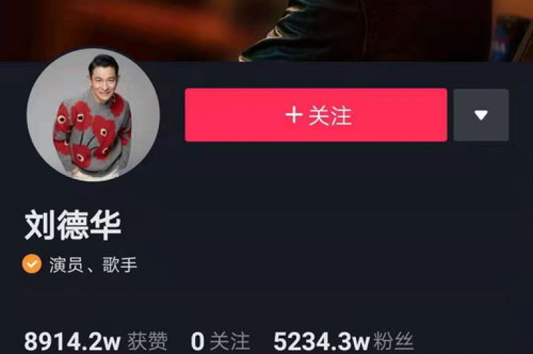 在抖音平台上，通过正规渠道增加1000个点赞通常是安全的，但使用非法手段刷赞可能会导致账号受到处罚。
