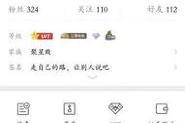 在全民K歌的虚拟商城中，用户可以便捷地以优惠价格购买到增加粉丝的服务。