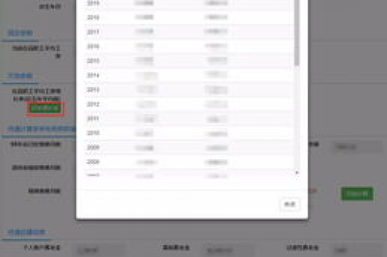wb自助平台业务下单流程简化后，用户体验显著提升。