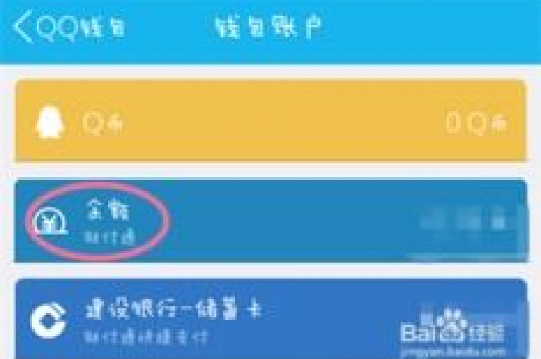 快币充值，享受75折优惠，快速到账。