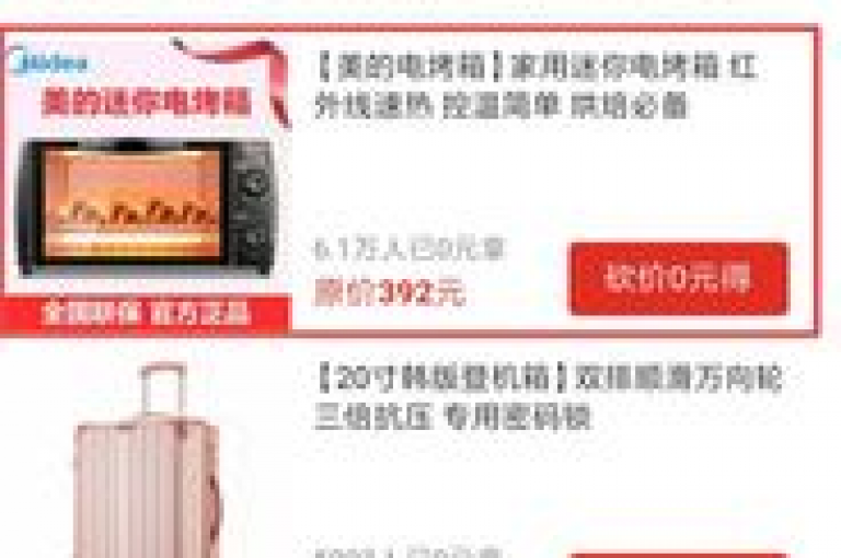 哪些网站提供多多砍价免费拿活动的助力服务？pdd助力网站