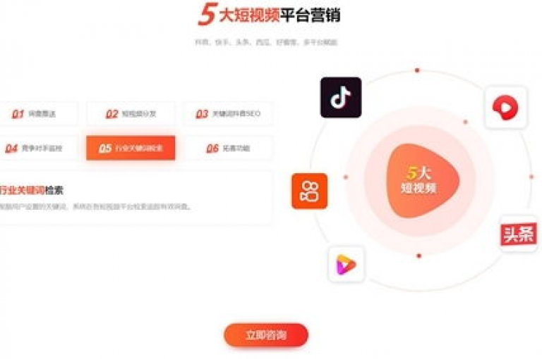 全新免费平台上线！抖音助力您快速创作精彩视频，扩大粉丝群体！