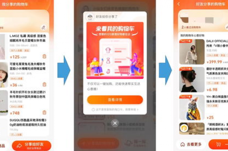 全天候在线购物体验，无需排队等待，即刻享受便捷的自助下单服务。