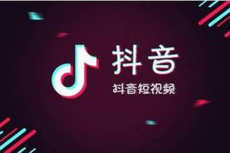 探索抖音平台高效积累粉丝的策略，实现从零到千粉的飞跃（掌握抖音增粉技巧，零基础也能迅速吸引一千名粉丝）。