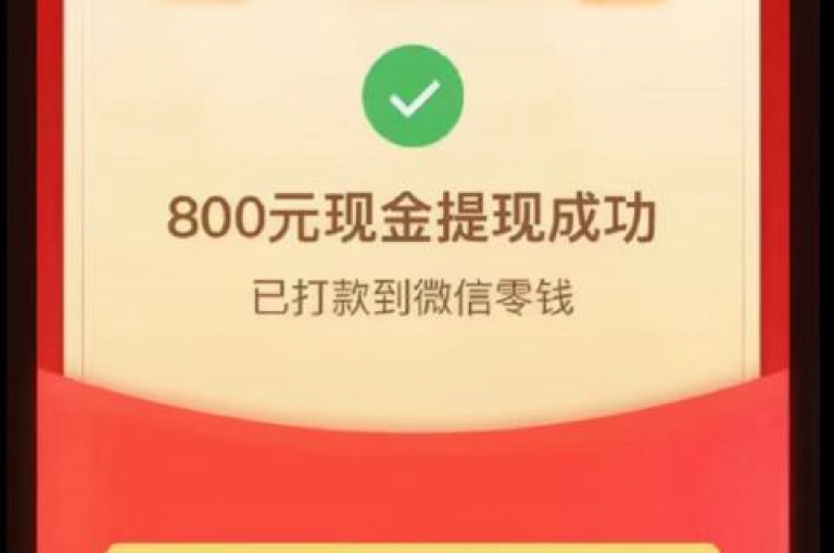 微信群里的拼多多助力活动，究竟是真是假？拼多多砍价互助