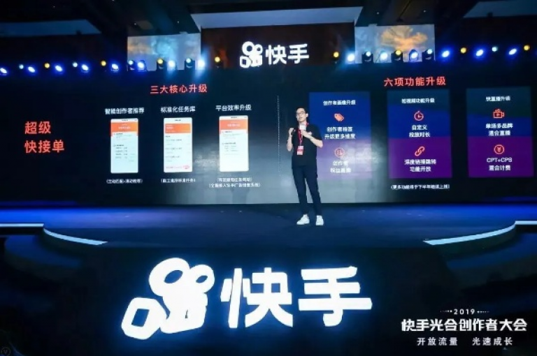 子潇快手商务平台正式启动，开启全新业务篇章。