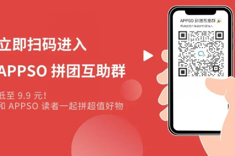 拼多多互助群二维码，一种创新的社交电商方式。