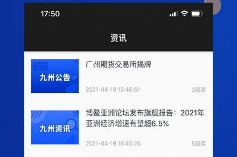 黑科技免费开户下载(免费开户下载黑科技)