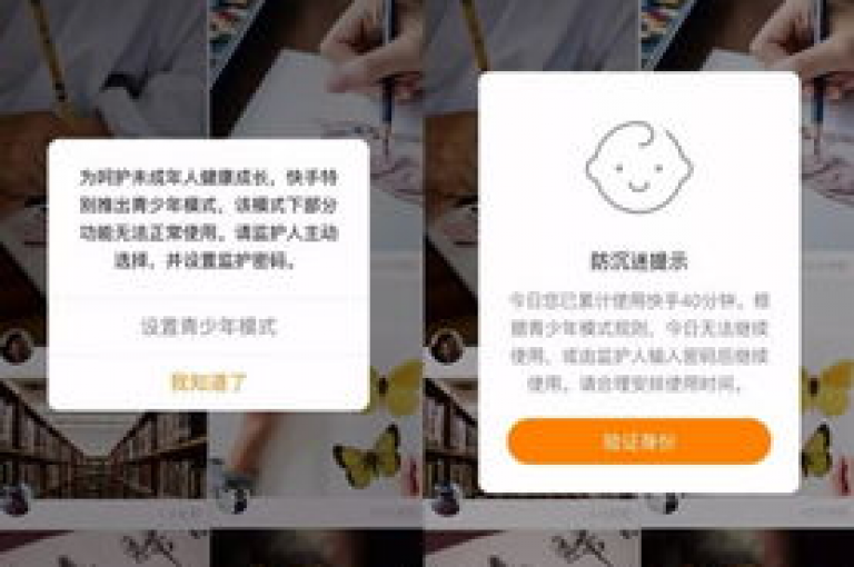全天候提供抖音服务，24小时随时下单 - 快手平台免费推广 - 享受抖音业务下单的超值优惠！