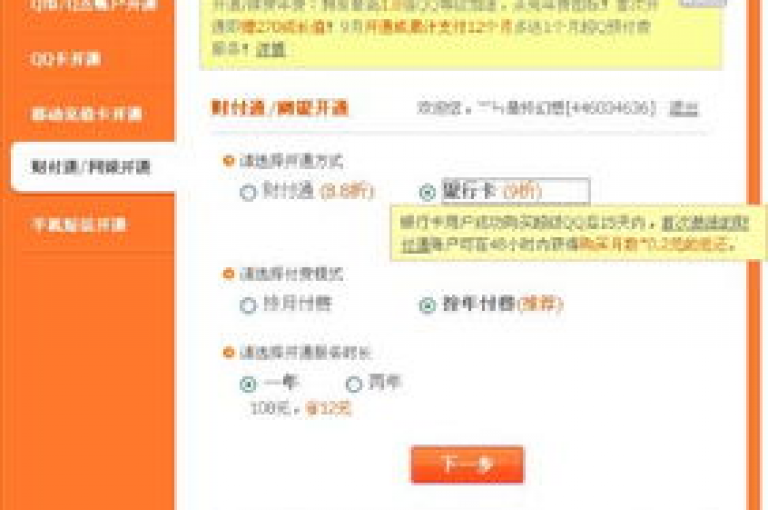 专业提供各类社交平台增值服务，包括QQ空间人气提升及拼多多店铺推广工具，一站式自助下单平台。