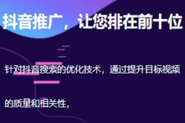 抖音点赞链接 抖音点赞推广 - ks播放量业务免费