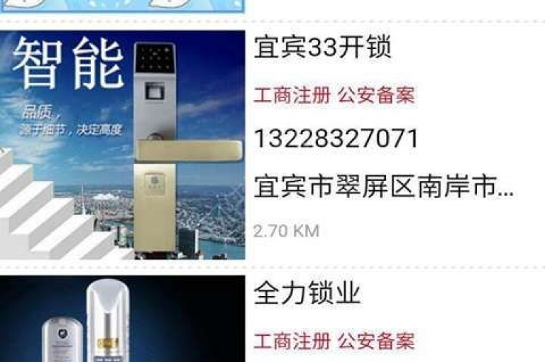 dyks自助平台（官方网址，www.dykshao.com）为用户提供便捷的在线服务体验。