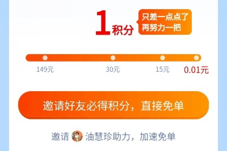 如何在拼多多上找到多多免费领礼物活动平台以助力新人？