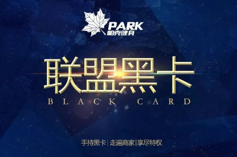 新版黑马卡盟平台现已全面升级，提供更优质的服务和体验。