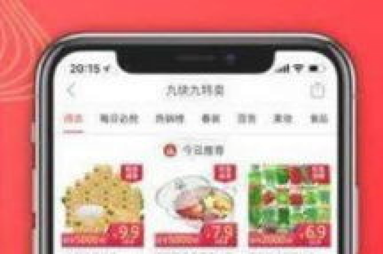拼多多互助群，有谁在使用多多砍价软件获得提成？