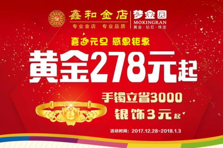网红商城1元1000，超值优惠等你来抢。