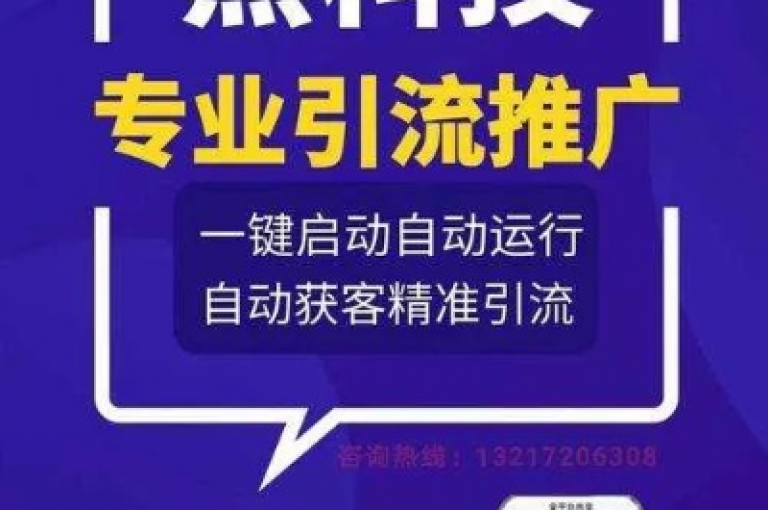 在快手点赞秒1000双击0.01元小白龙马山肥大地房产装修的ks在线业务平台上，dy下单赞的卡盟官网入口备受瞩目。