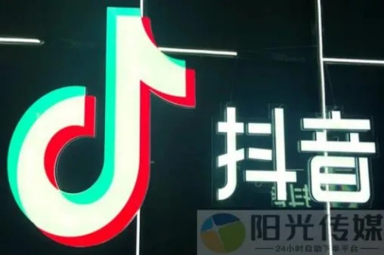 抖音全天候服务系统（全面解读抖音不间断在线服务平台）