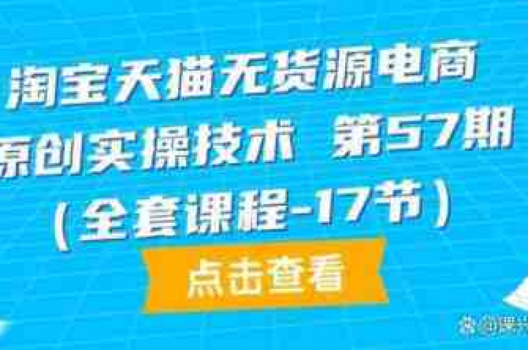 互联网科技产品折扣平台（全网精选科技商品优惠）