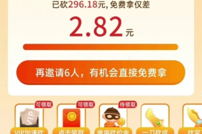 如何寻找专门用于拼多多帮砍价的社交群组？