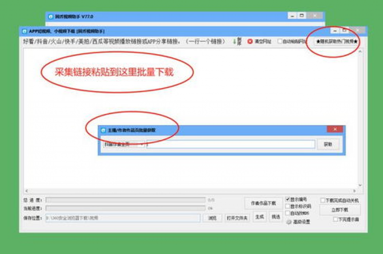抖音热门视频秒刷，微信免费表情包大全轻松获取链接 - 快手账号交易平台 - 微博李晓明搞笑短剧原视频。