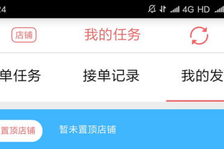 为促进低价业务的繁荣，快手创新性地推出了自助平台软件，成为新用户拓展业务的首选工具。