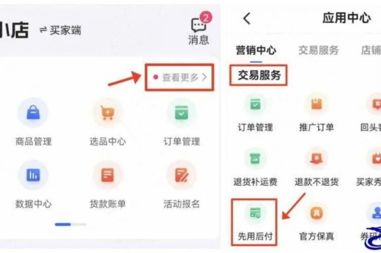 在快手平台进行购物时，消费者可以选择多种支付方式来完成交易。