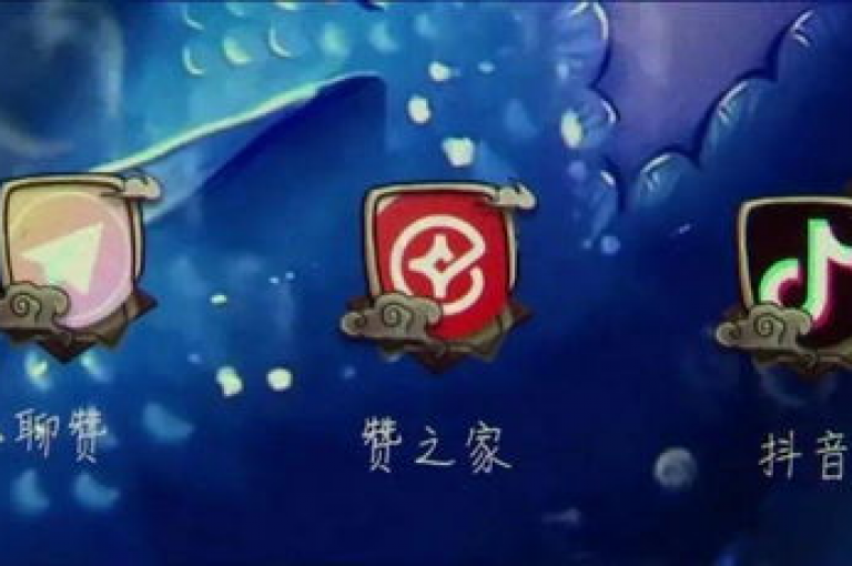 抖音点赞充值链接（如何在抖音上快速增加点赞数？）。