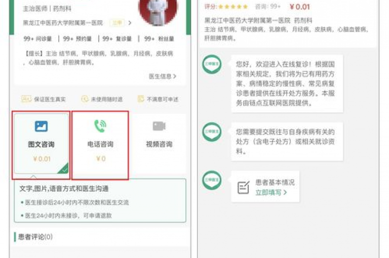 全天候自助下单系统（随时自助下单，无需等待！）。