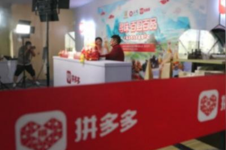 拼多多助力800元活动是否可行？深度案例剖析。