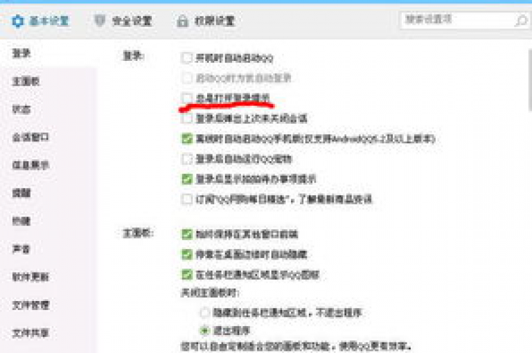 抖音点赞增加网址 - 微博粉丝快速提升24小时自助服务免费。