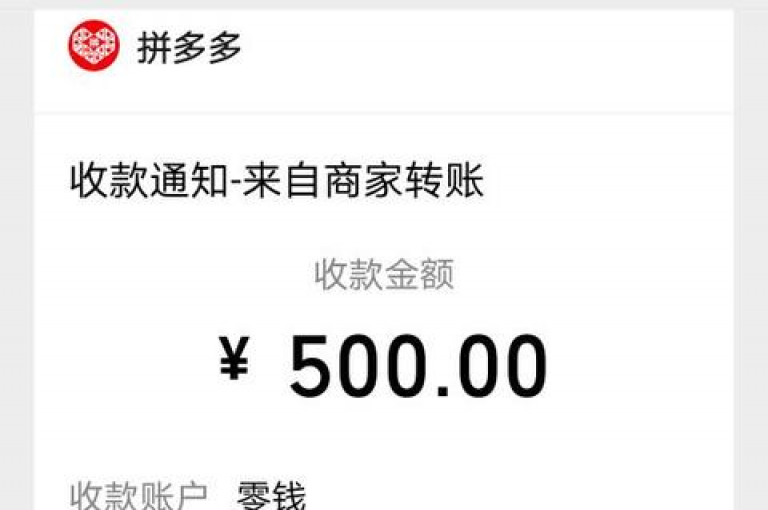 分析拼多多微信助力群的社交电商模式对消费者行为的影响。
